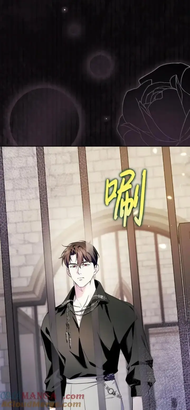 漫画《成为暴君的奸臣》61 你说过不威胁我的第52张图