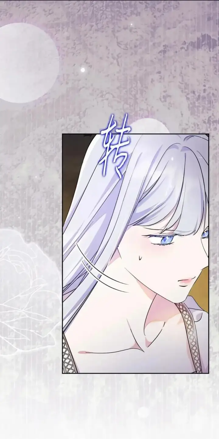 漫画《成为暴君的奸臣》61 你说过不威胁我的第54张图