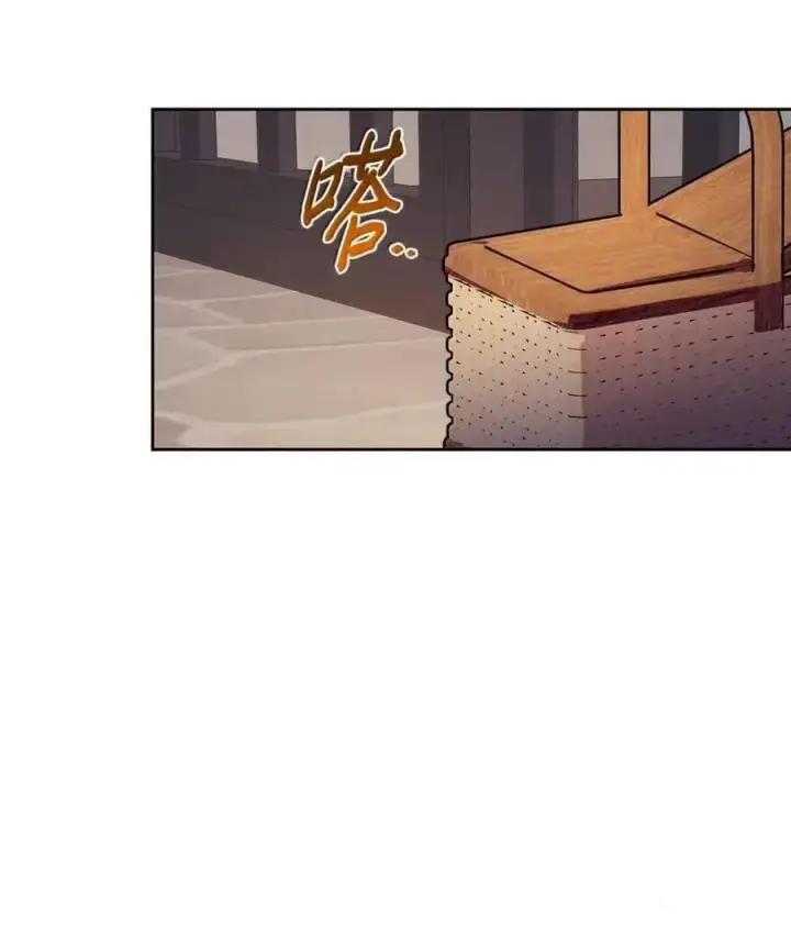 漫画《成为暴君的奸臣》61 你说过不威胁我的第56张图