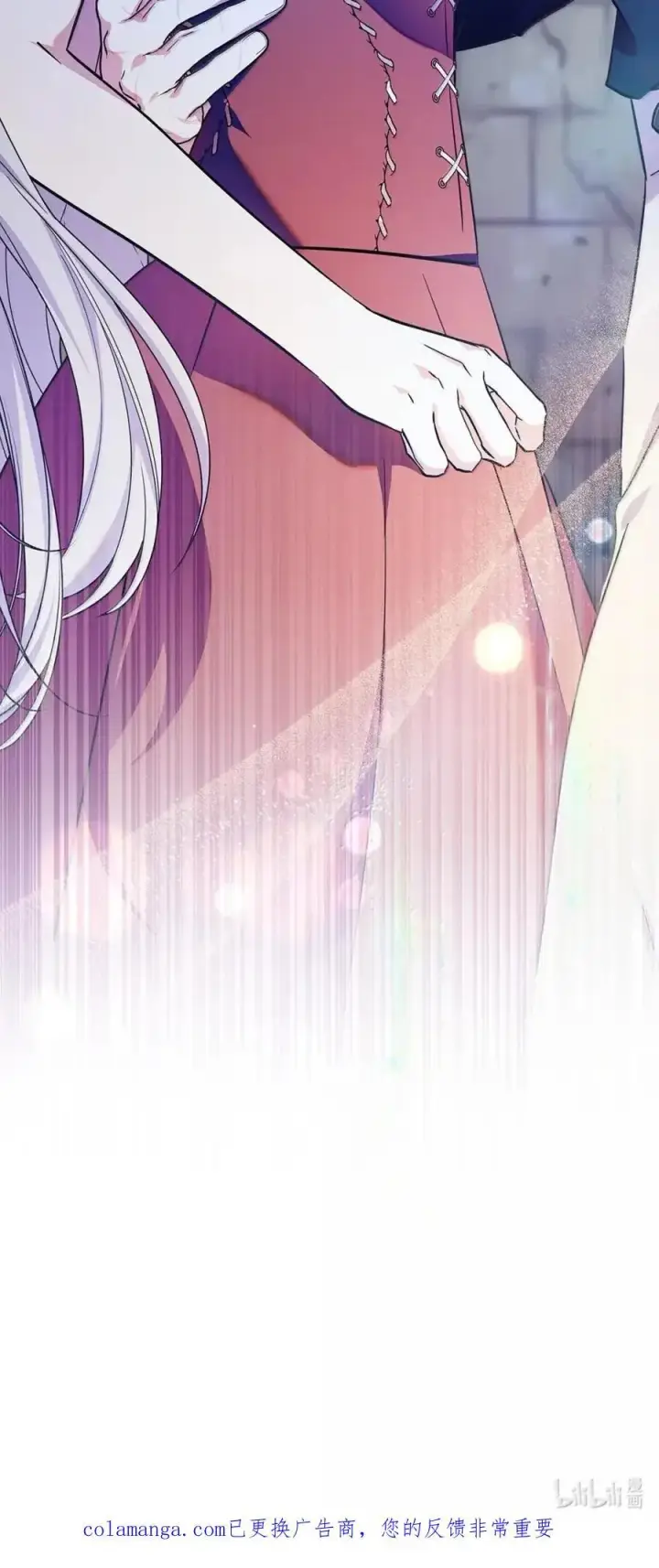 漫画《成为暴君的奸臣》61 你说过不威胁我的第80张图