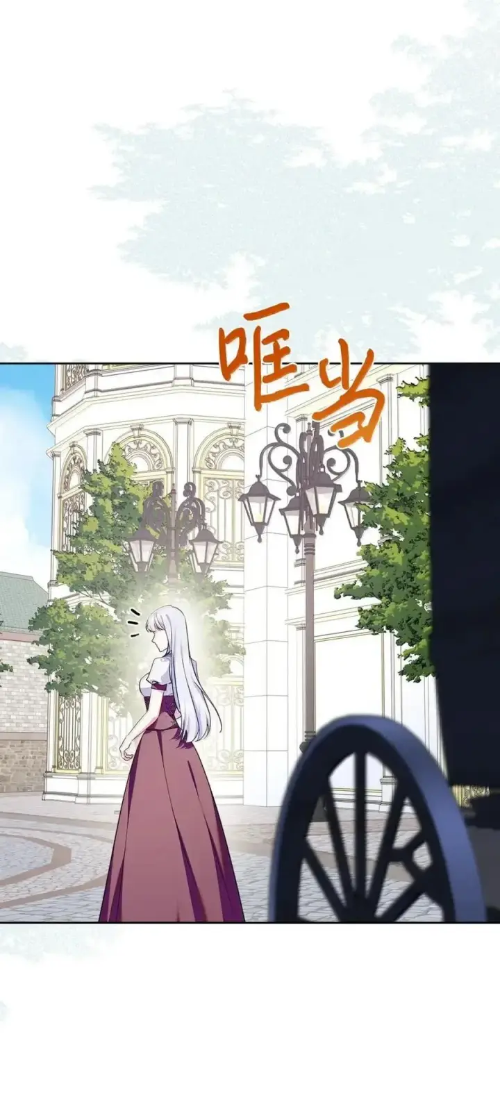 漫画《成为暴君的奸臣》62 放你自由第38张图