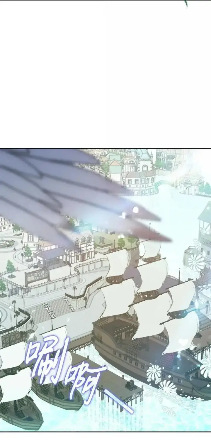 漫画《成为暴君的奸臣》63 回去好好做人第51张图