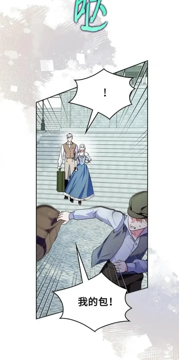 漫画《成为暴君的奸臣》63 回去好好做人第56张图