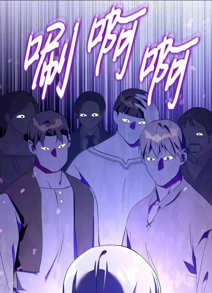 漫画《成为暴君的奸臣》63 回去好好做人第72张图