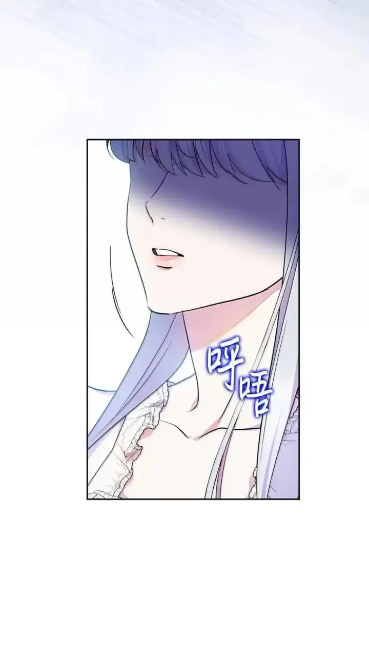 漫画《成为暴君的奸臣》63 回去好好做人第84张图