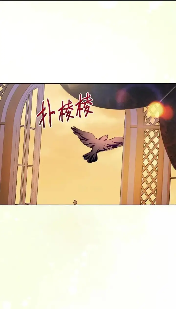 漫画《成为暴君的奸臣》64 回到您身边第12张图