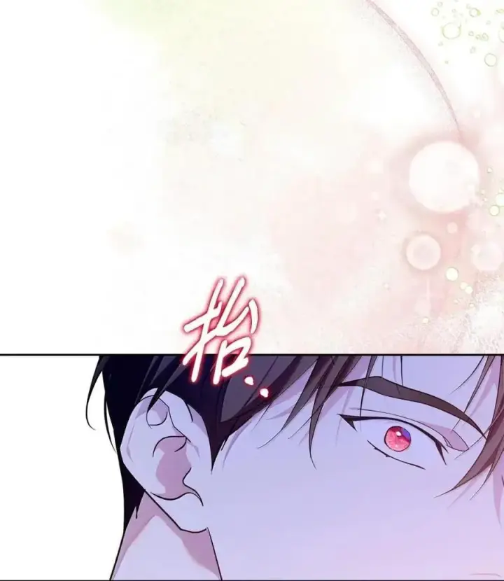 漫画《成为暴君的奸臣》64 回到您身边第45张图