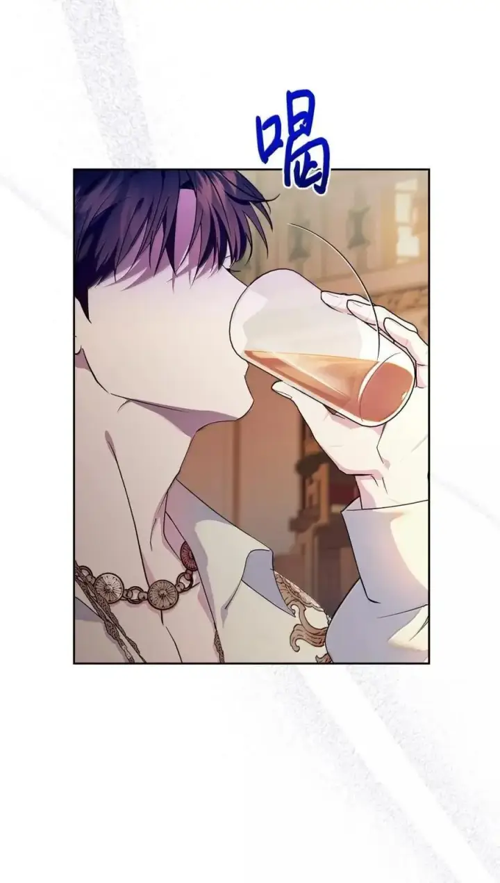 漫画《成为暴君的奸臣》64 回到您身边第6张图