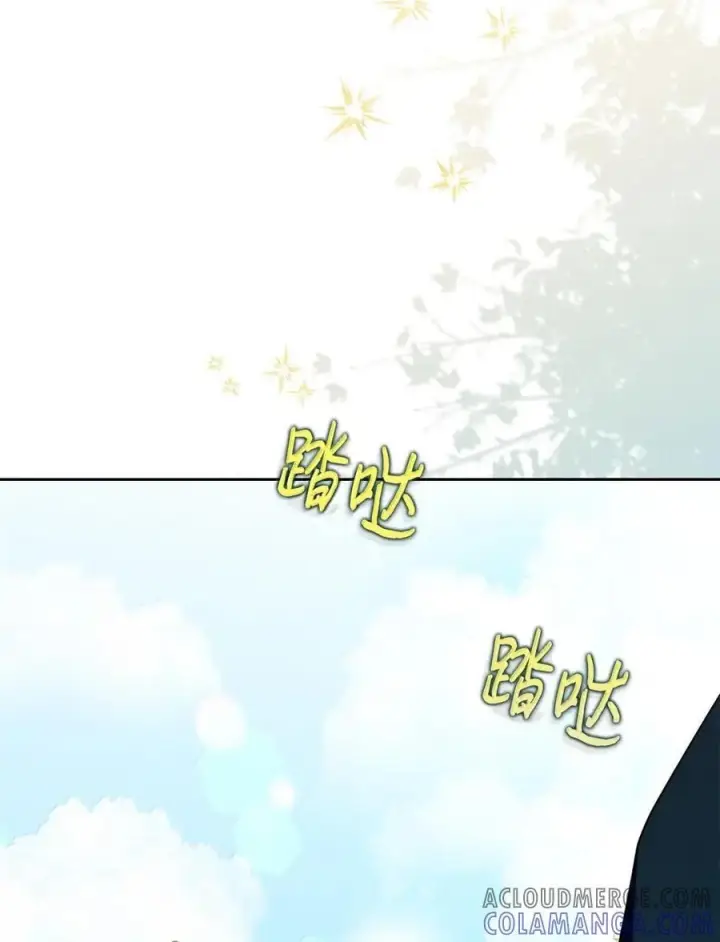 漫画《成为暴君的奸臣》66 替人求婚第31张图