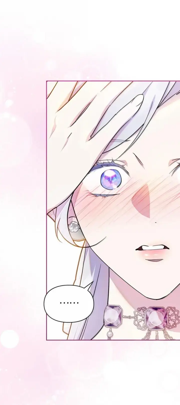 漫画《成为暴君的奸臣》67 可以随时吻我第11张图