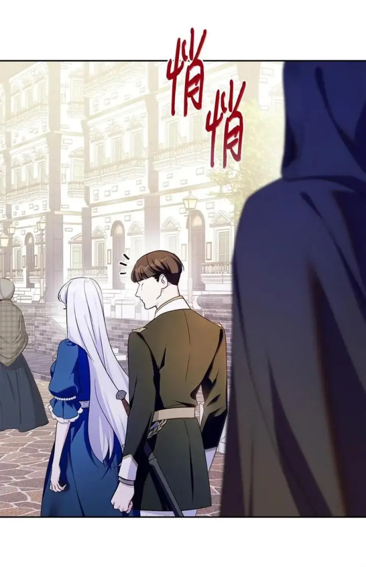 漫画《成为暴君的奸臣》67 可以随时吻我第53张图