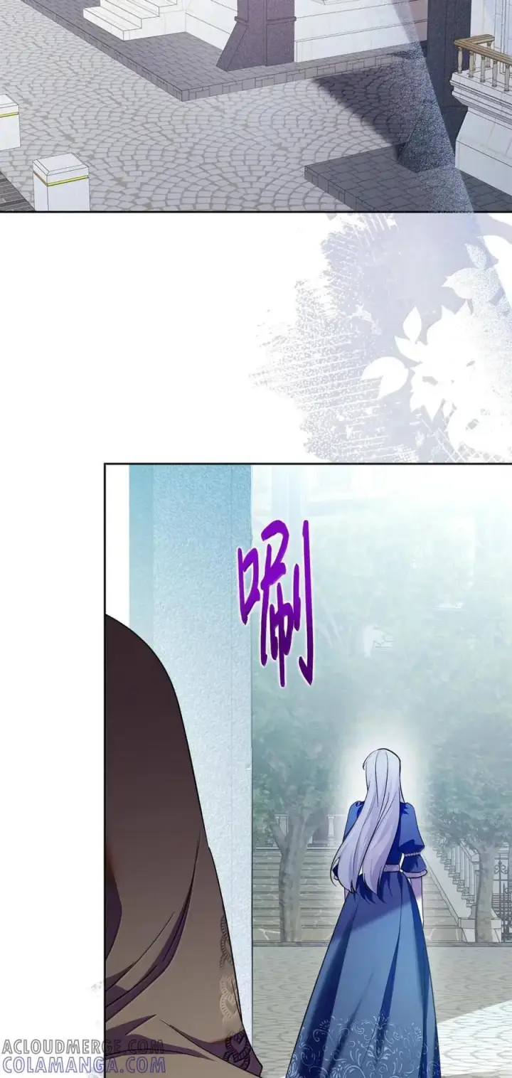 漫画《成为暴君的奸臣》67 可以随时吻我第61张图