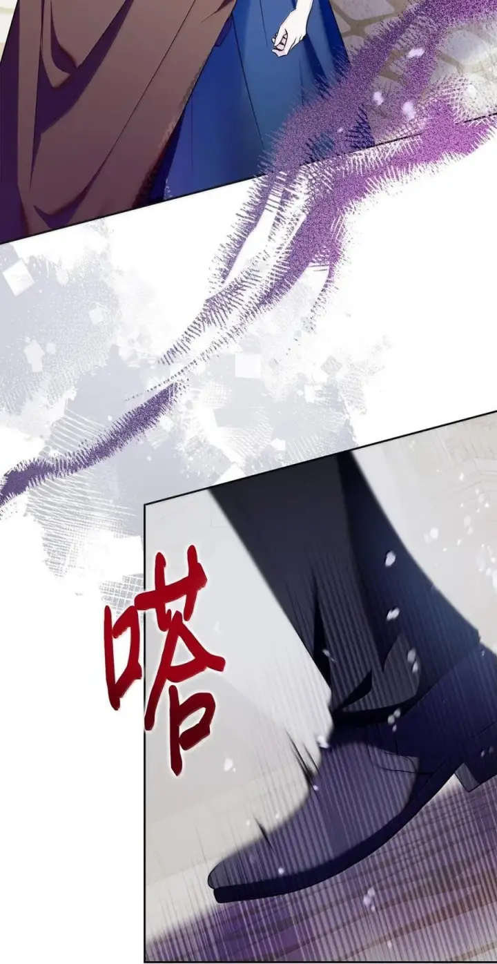漫画《成为暴君的奸臣》67 可以随时吻我第86张图