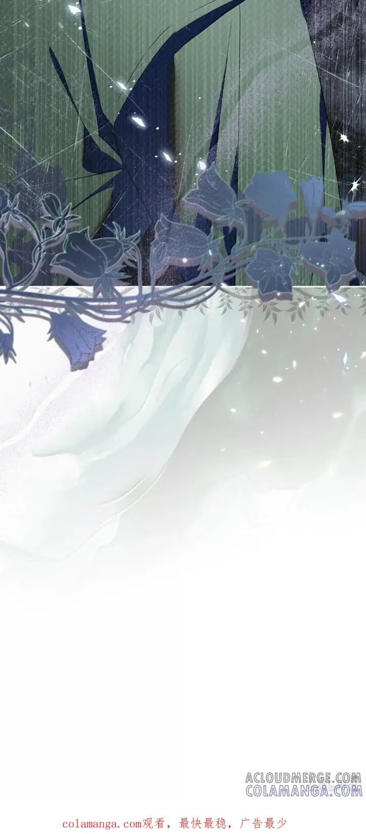 漫画《成为暴君的奸臣》67 可以随时吻我第91张图