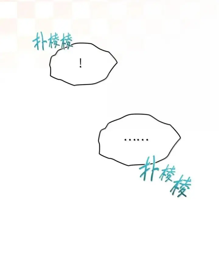 漫画《成为暴君的奸臣》65 我从不后悔第11张图