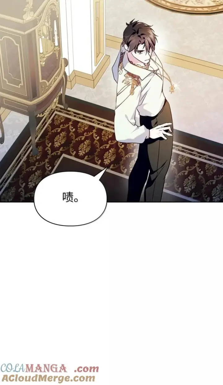 漫画《成为暴君的奸臣》65 我从不后悔第13张图