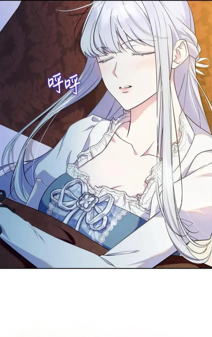 漫画《成为暴君的奸臣》65 我从不后悔第15张图