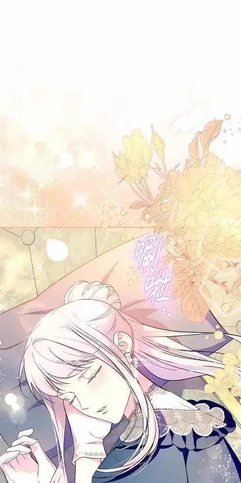 漫画《成为暴君的奸臣》70 我该怎么办第50张图