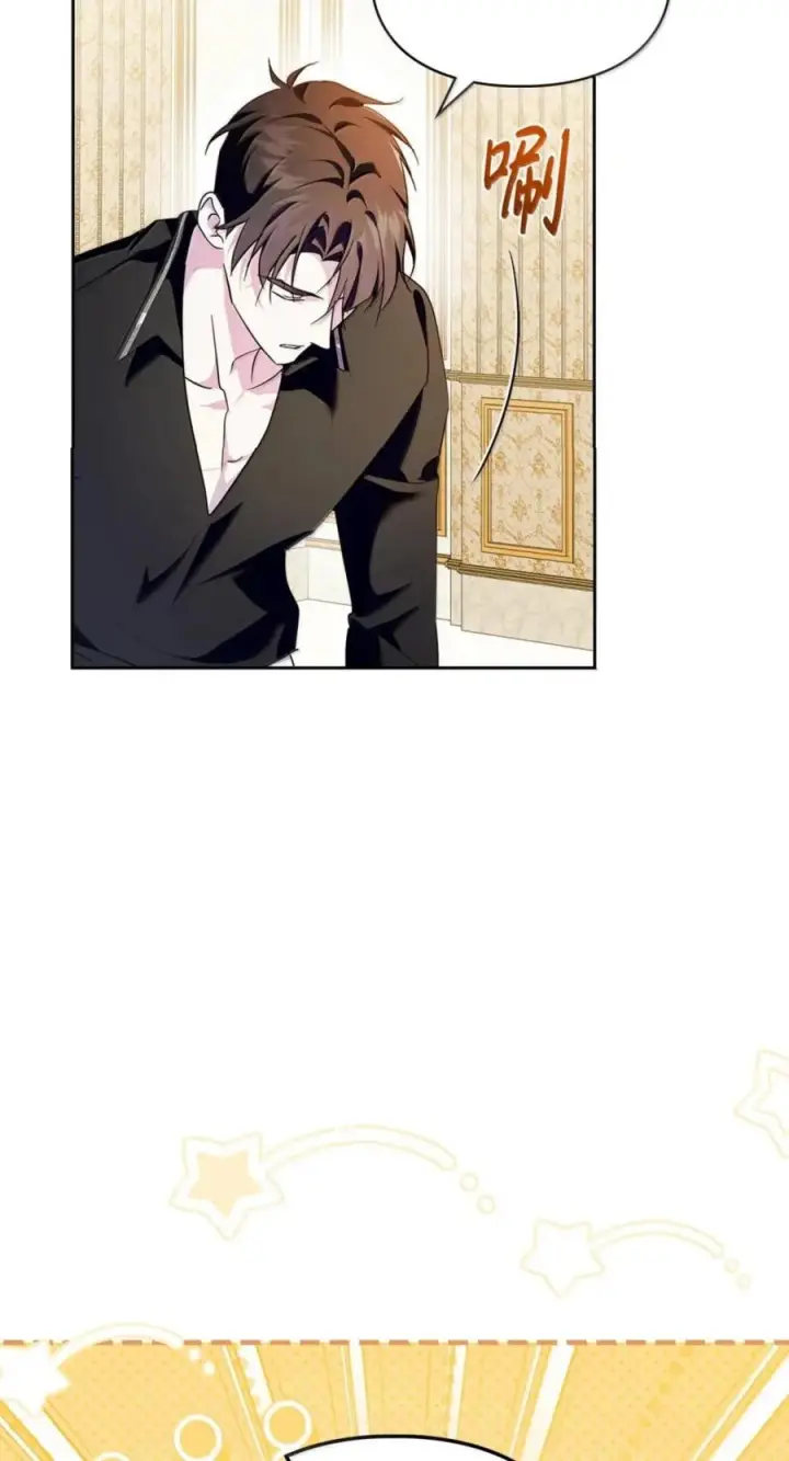 《成为暴君的奸臣》77 那家伙竟然还活着图2