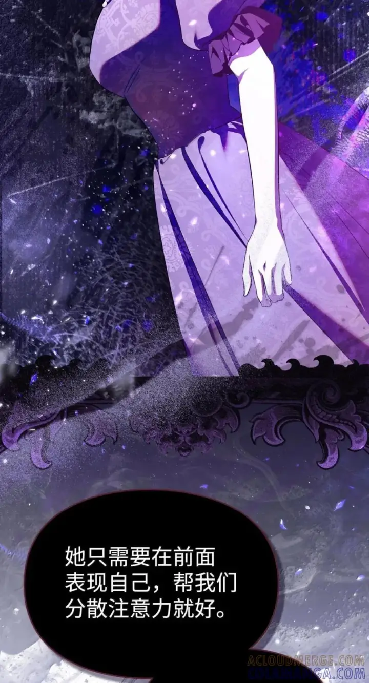 《成为暴君的奸臣》77 那家伙竟然还活着图49