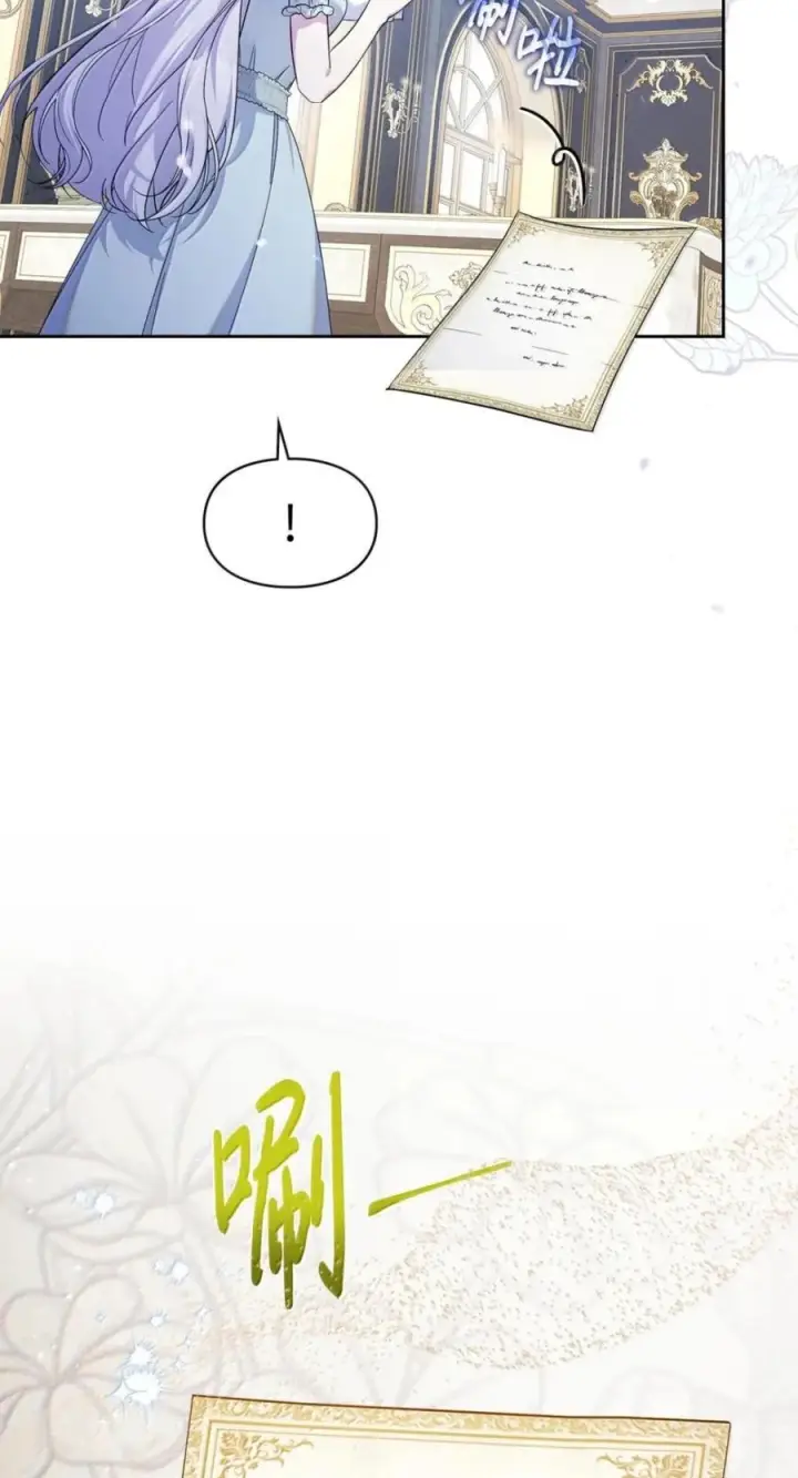 《成为暴君的奸臣》77 那家伙竟然还活着图72