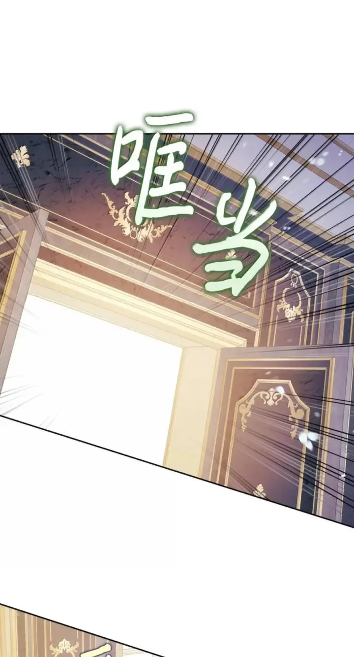 《成为暴君的奸臣》77 那家伙竟然还活着图83