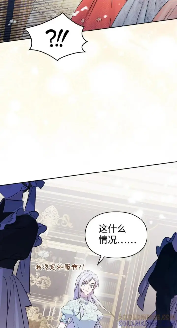 《成为暴君的奸臣》77 那家伙竟然还活着图85