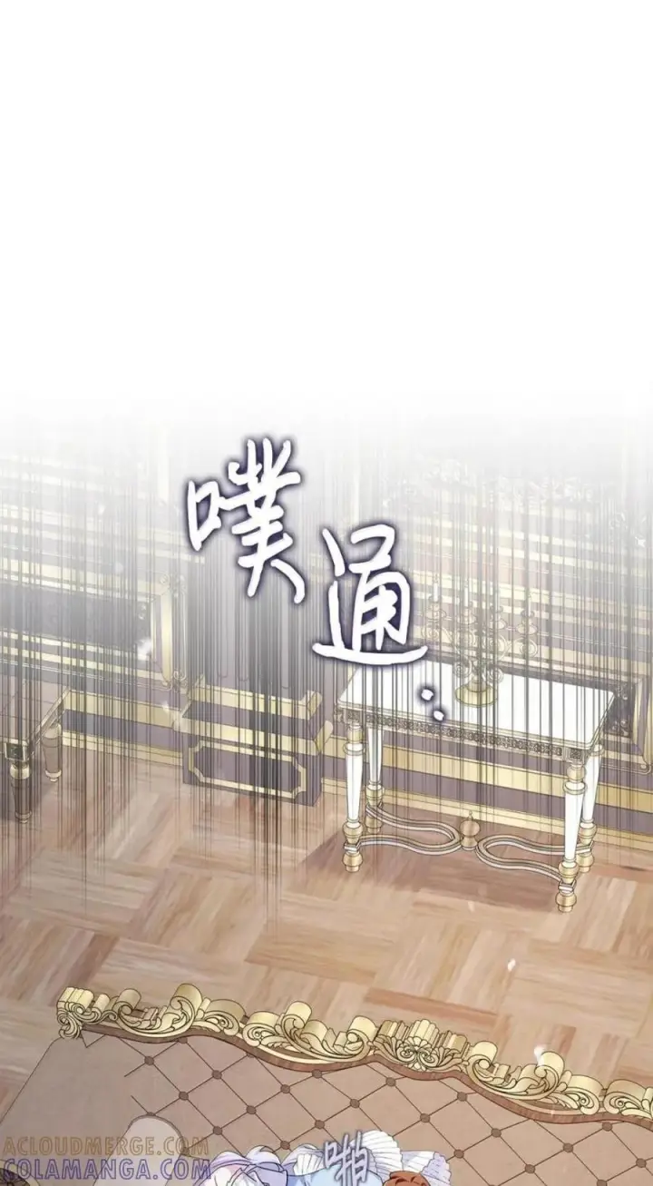《成为暴君的奸臣》78 背刺图99