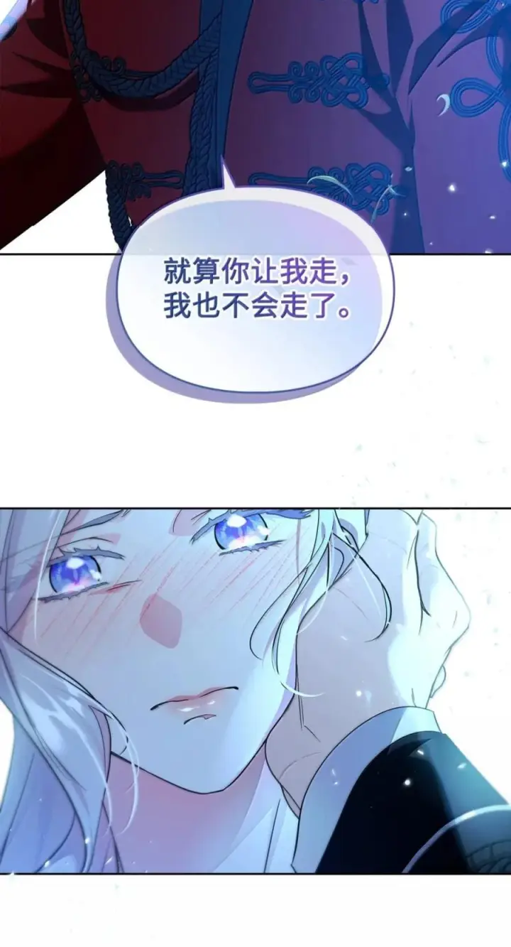 《成为暴君的奸臣》79 她已经死了图90