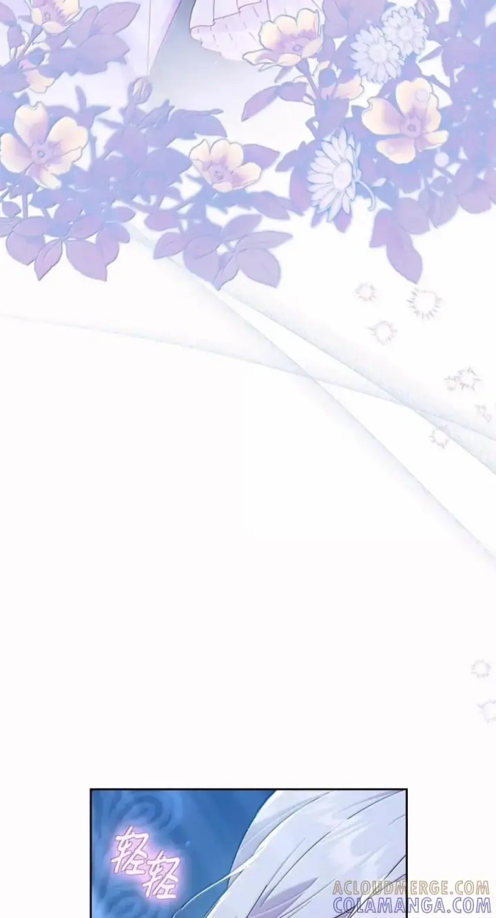 《成为暴君的奸臣》80 这么喜欢摸我啊图4