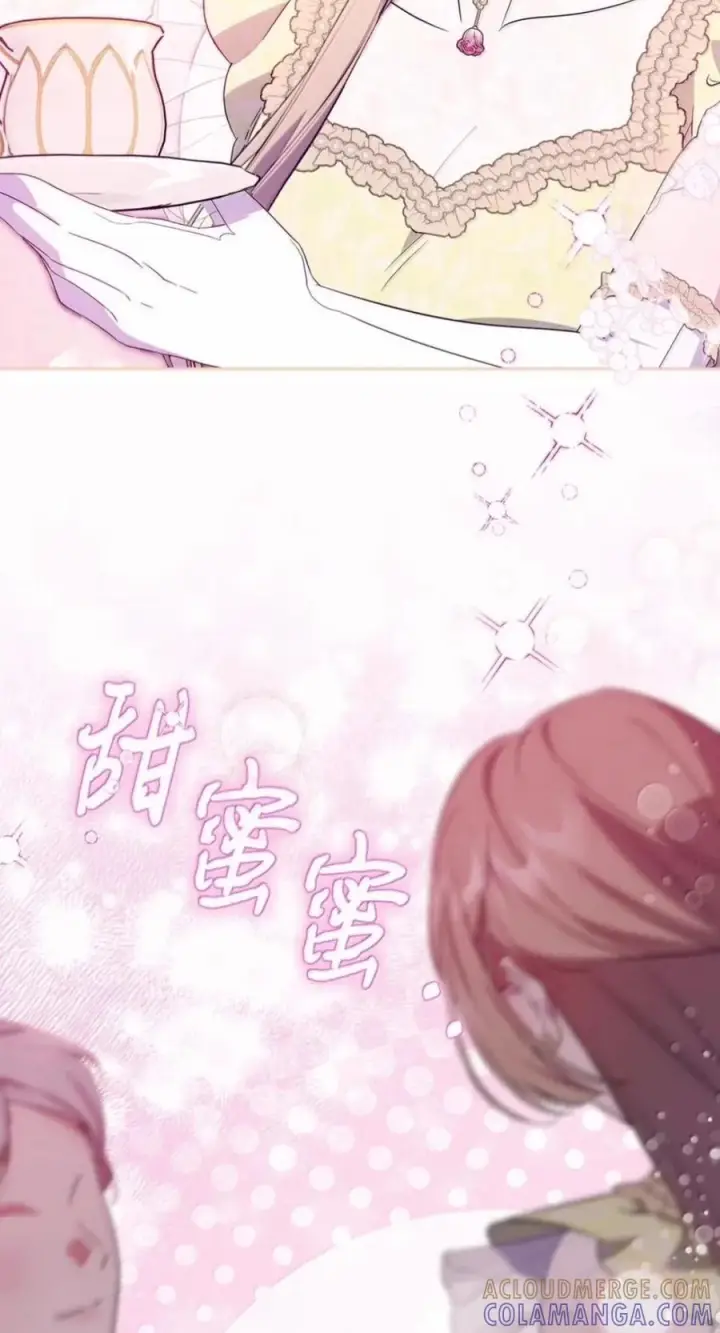 《成为暴君的奸臣》80 这么喜欢摸我啊图58