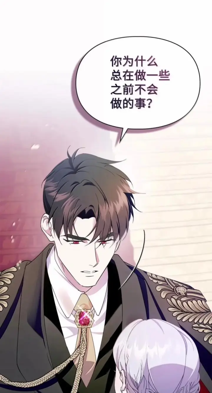《成为暴君的奸臣》81 瞎眼士兵图38