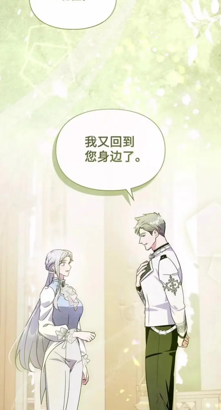 《成为暴君的奸臣》81 瞎眼士兵图59