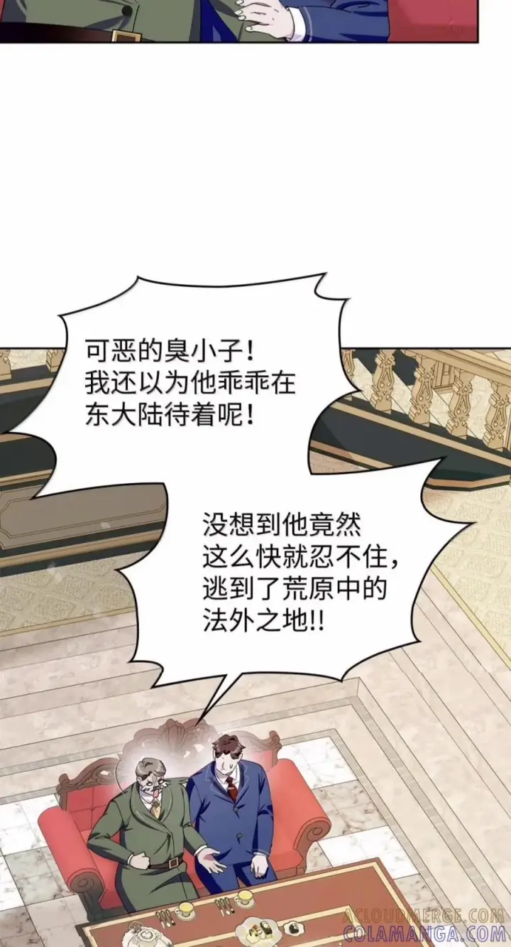 《成为暴君的奸臣》81 瞎眼士兵图70