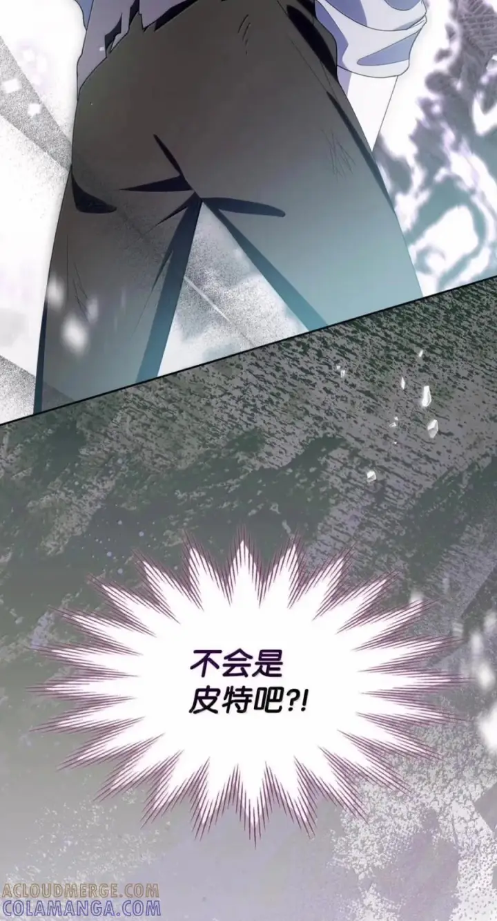 《成为暴君的奸臣》81 瞎眼士兵图88