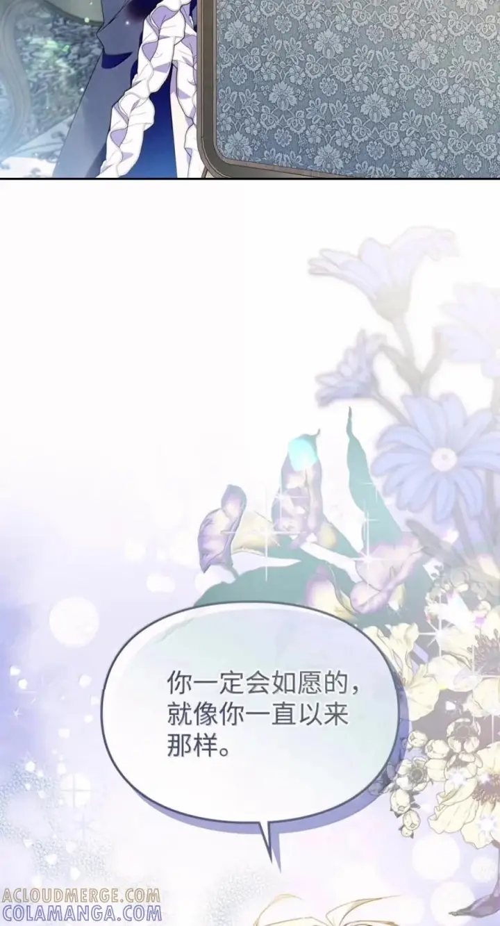 《成为暴君的奸臣》82 借刀杀人图64