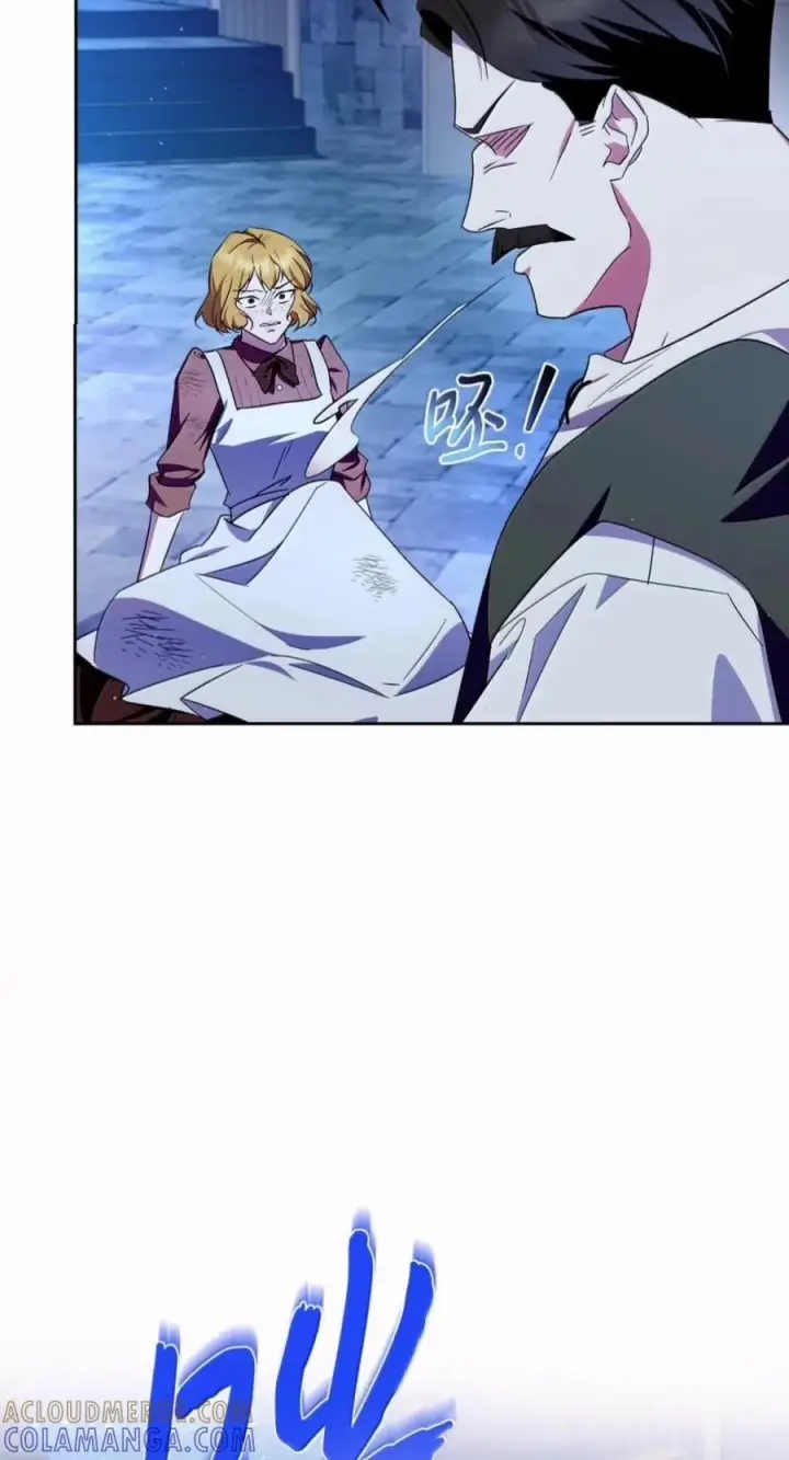 《成为暴君的奸臣》82 借刀杀人图76