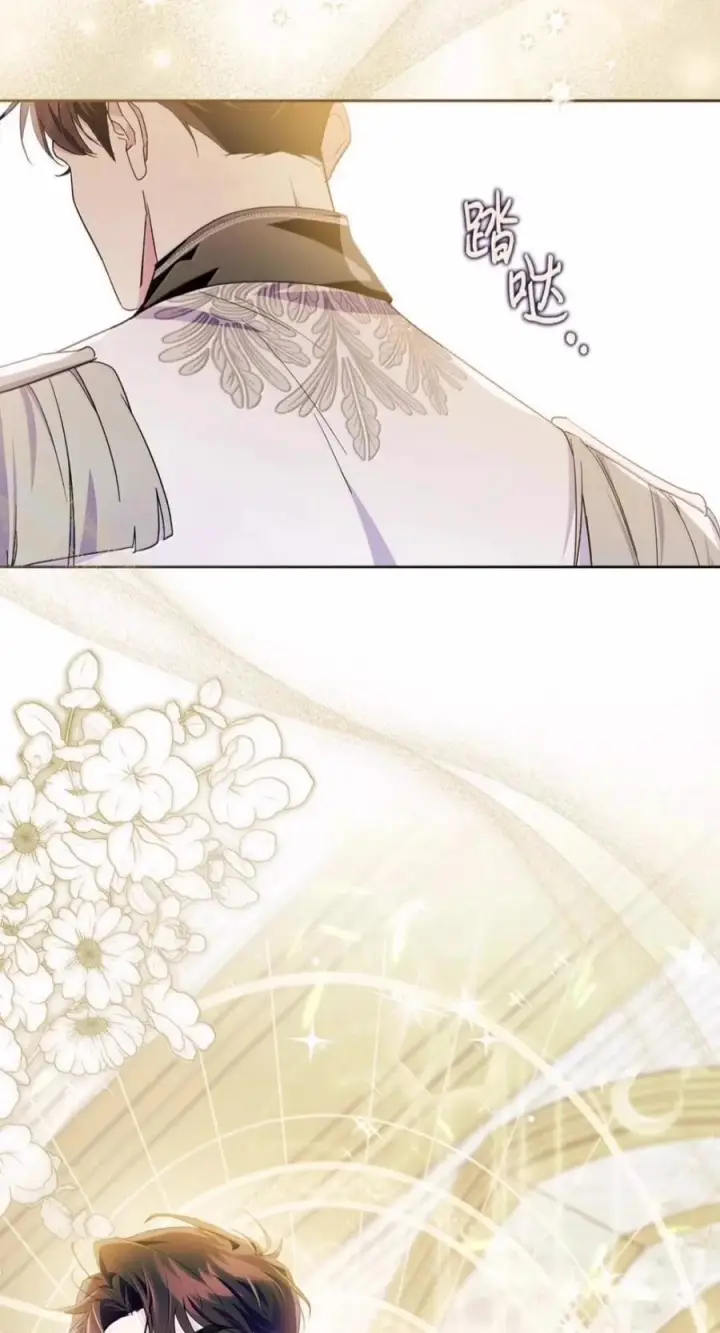 《成为暴君的奸臣》83 爱嫉妒的男人没有魅力图89