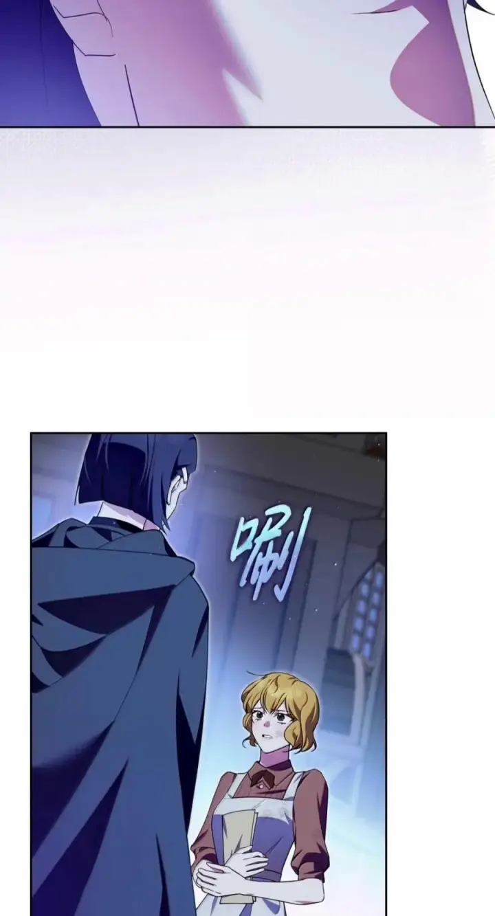 《成为暴君的奸臣》83 爱嫉妒的男人没有魅力图9