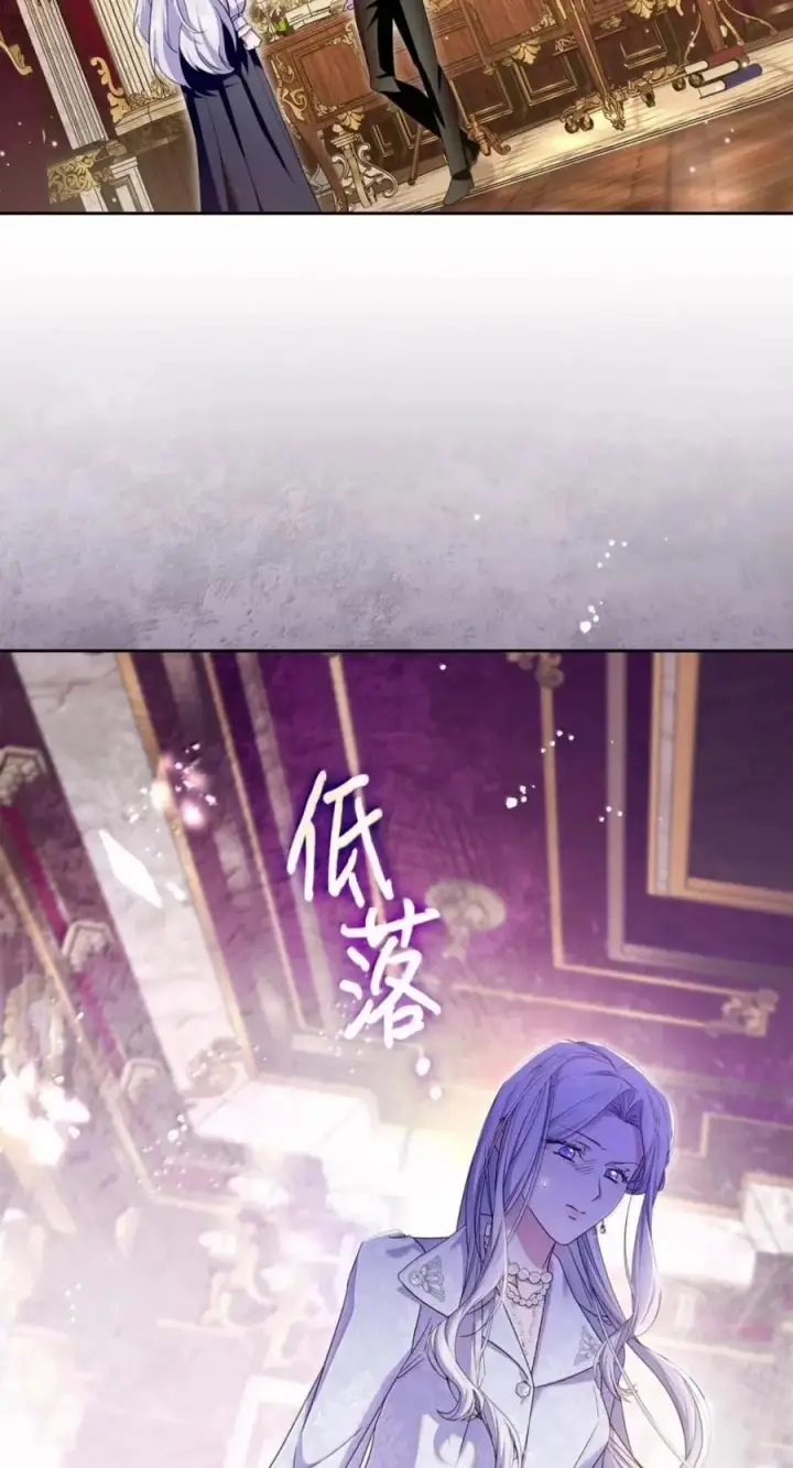 《成为暴君的奸臣》88 假意投诚图66