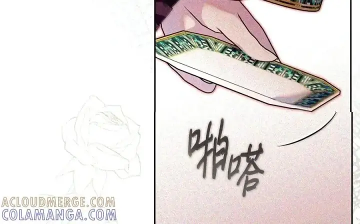 《成为暴君的奸臣》89 道歉图99