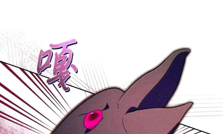 《成为暴君的奸臣》90 别冤枉人啊图111