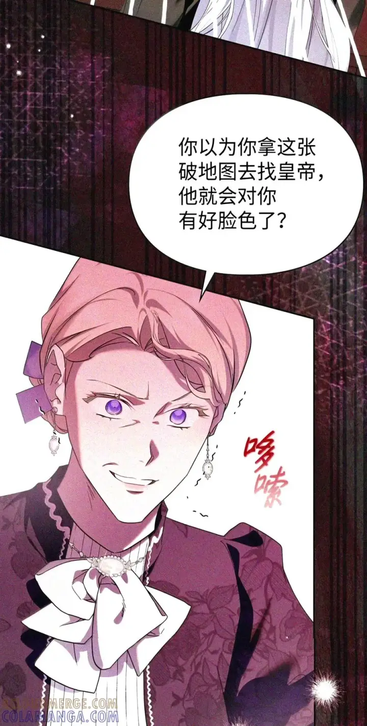 《成为暴君的奸臣》90 别冤枉人啊图35