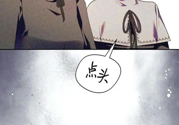 《成为暴君的奸臣》90 别冤枉人啊图46