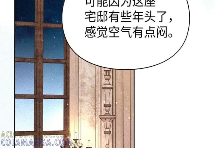 《成为暴君的奸臣》90 别冤枉人啊图76