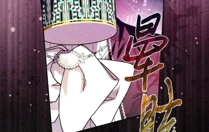 《成为暴君的奸臣》90 别冤枉人啊图91