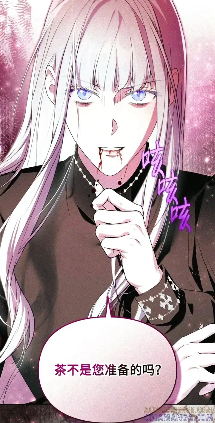 《成为暴君的奸臣》90 别冤枉人啊图96