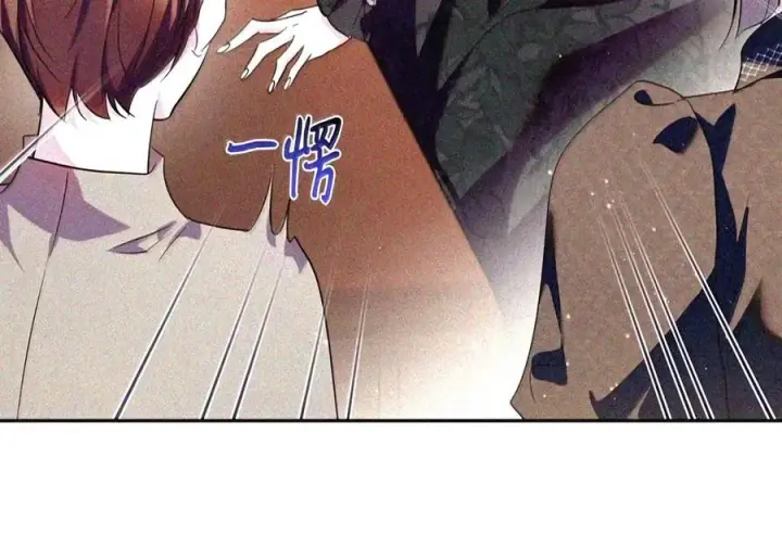 《成为暴君的奸臣》90 别冤枉人啊图98