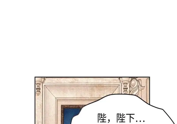 《成为暴君的奸臣》90 别冤枉人啊图99