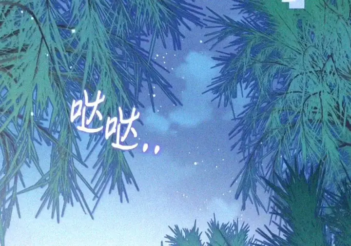 《成为暴君的奸臣》91 又被骗了_图97